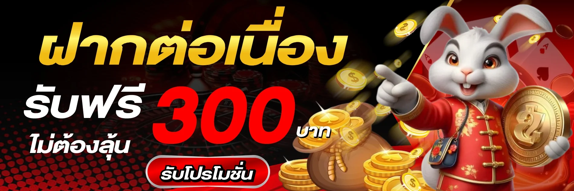 สล็อตออนไลน์ โคตรเซียน88 รวมค่ายเกมสล็อตชั้นนำ