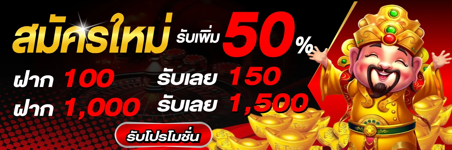 โคตรเซียน88 เว็บพนันออนไลน์ครบวงจร สมัครสมาชิกรับโบนัส