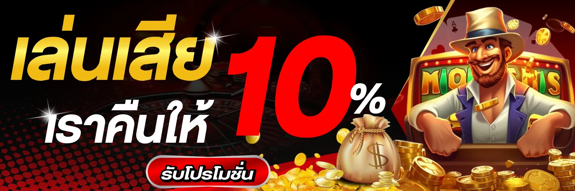 โคตรเซียน88 คาสิโนออนไลน์ เว็บตรง บาคาร่าสดถ่ายทอดสด